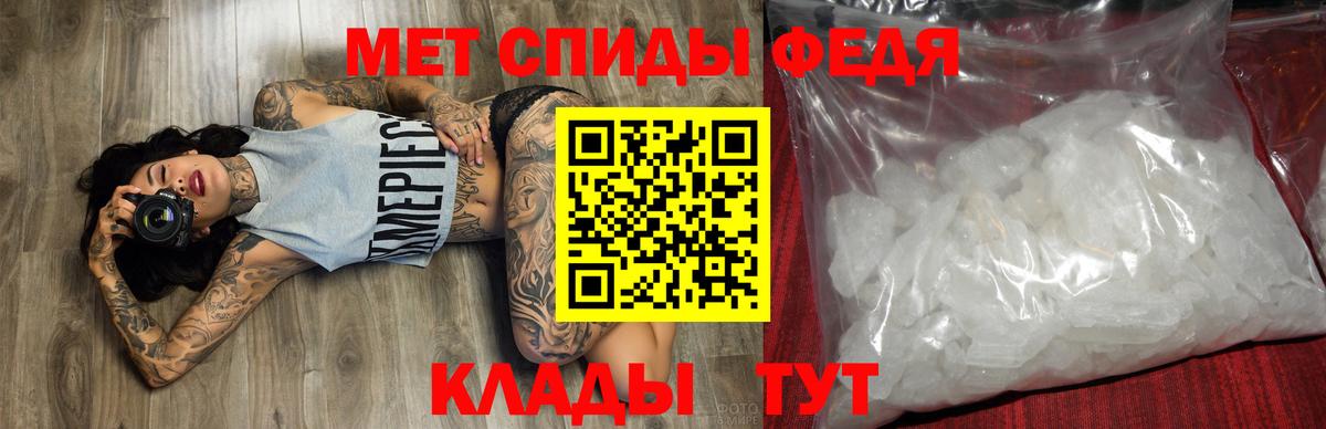 Амфетамин  Вход с VPN  Балахна  Amphetamine 97% 