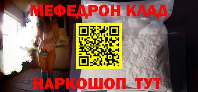 амфетамин Волжск