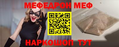 круглые Волжский