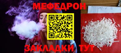 сатива Волгодонск
