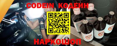сатива Волгодонск