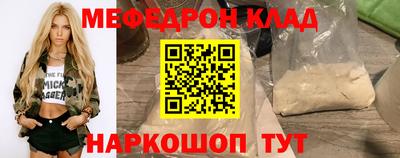 сатива Волгодонск