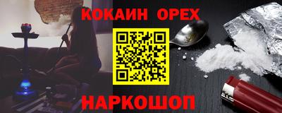 сатива Волгодонск