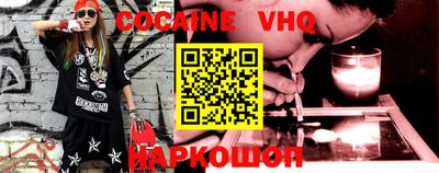 сатива Волгодонск