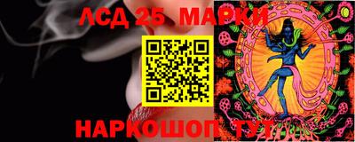амфетамин Волжск