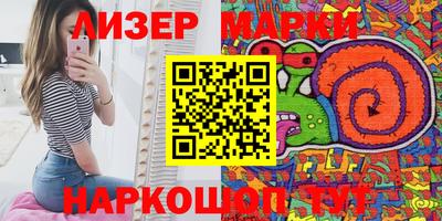 амфетамин Волжск