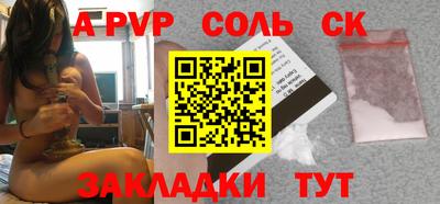 круглые Волжский