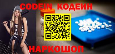 сатива Волгодонск