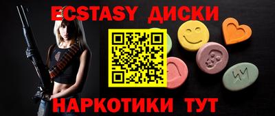 амфетамин Волжск