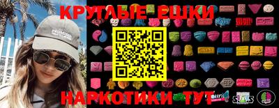 сатива Волгодонск
