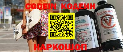 сатива Волгодонск