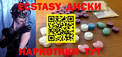 сатива Волгодонск