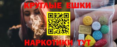 сатива Волгодонск
