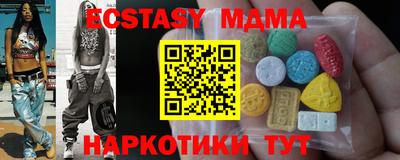 круглые Волжский