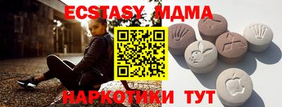 амфетамин Волжск
