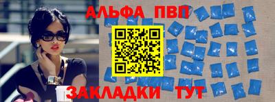 сатива Волгодонск