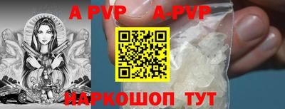 круглые Волжский