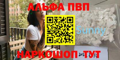 круглые Волжский