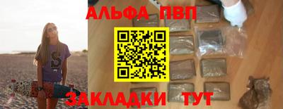 амфетамин Волжск
