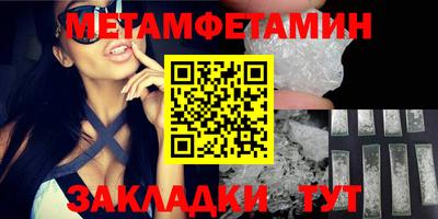 сатива Волгодонск