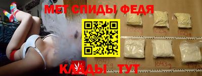 амфетамин Волжск