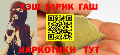 сатива Волгодонск