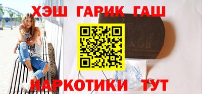 сатива Волгодонск