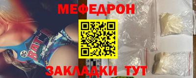 круглые Волжский
