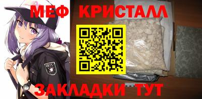 круглые Волжский