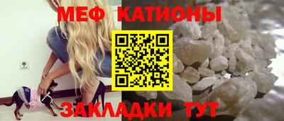 сатива Волгодонск