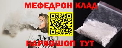 амфетамин Волжск