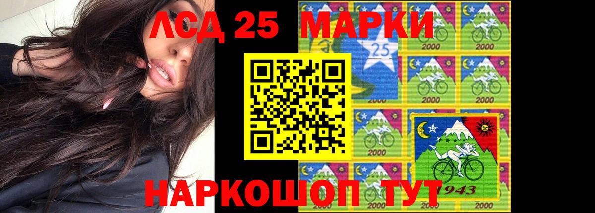 ЛСД экстази кислота  ЛСД экстази  Балахна  Лсд 25 экстази кислота  Вход с VPN 
