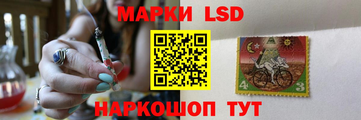 LSD-25 экстази ecstasy Балахна