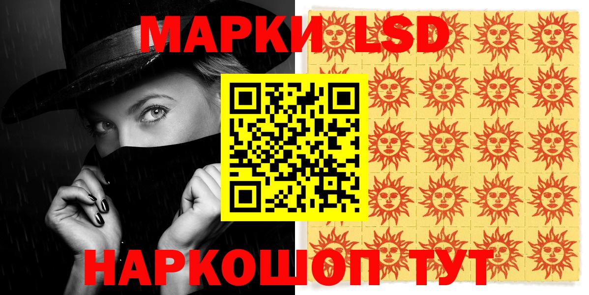 Наркотические марки 1,5мг  Вход с VPN  Балахна  Наркотические марки 1,5мг 