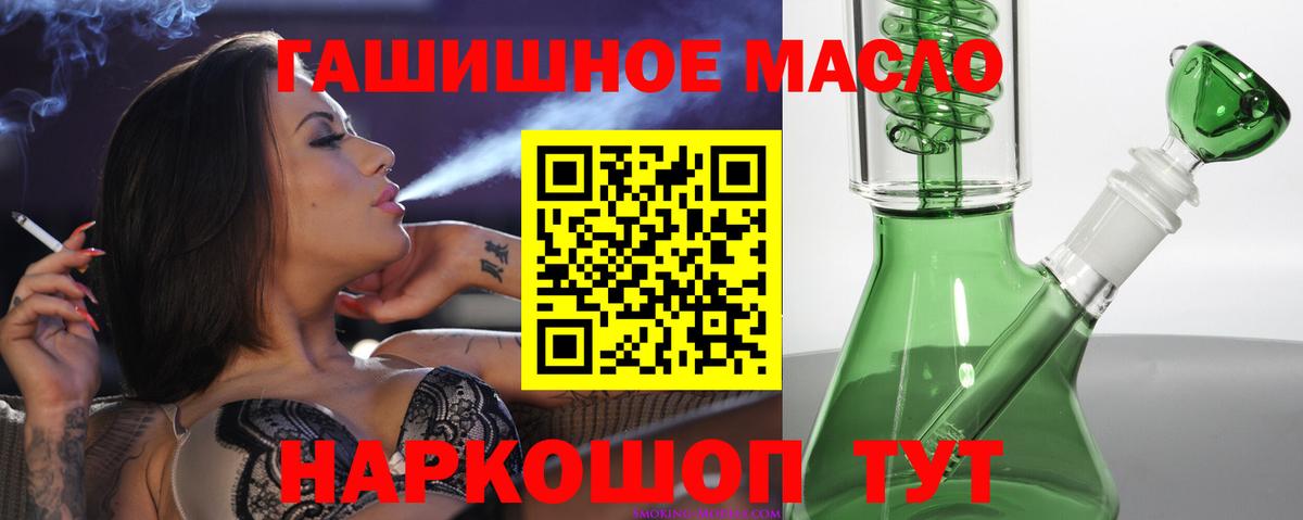 Дистиллят ТГК Wax Балахна