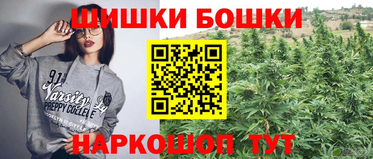 Бошки Шишки VHQ  Шишки марихуана планчик  Вход с VPN  Балахна  Бошки марихуана LSD WEED  Марихуана сатива 
